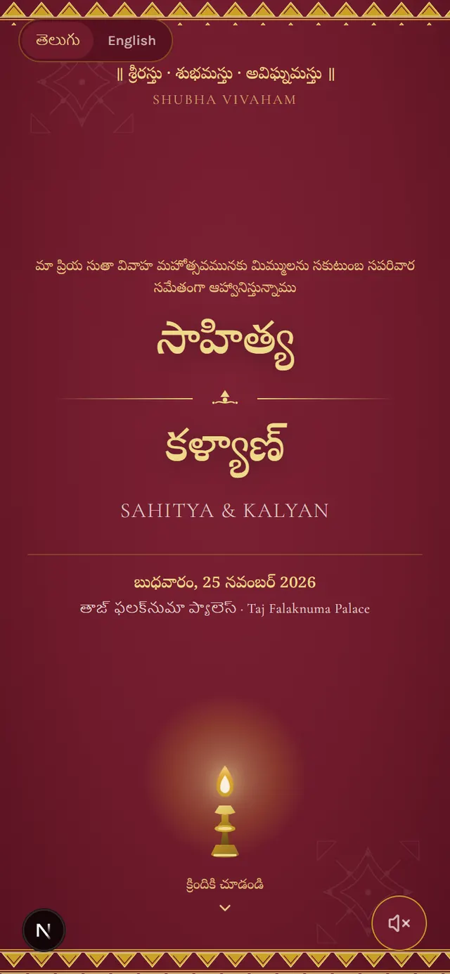 Telugu Vivah preview